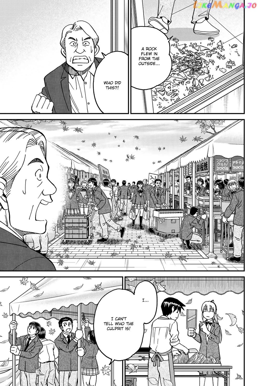 Q.e.d. Iff – Shoumei Shuuryou chapter 36 - page 13