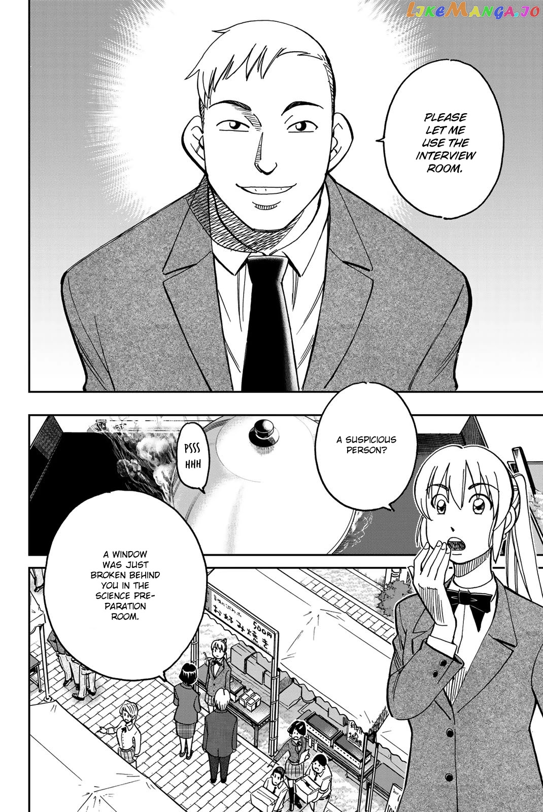 Q.e.d. Iff – Shoumei Shuuryou chapter 36 - page 16