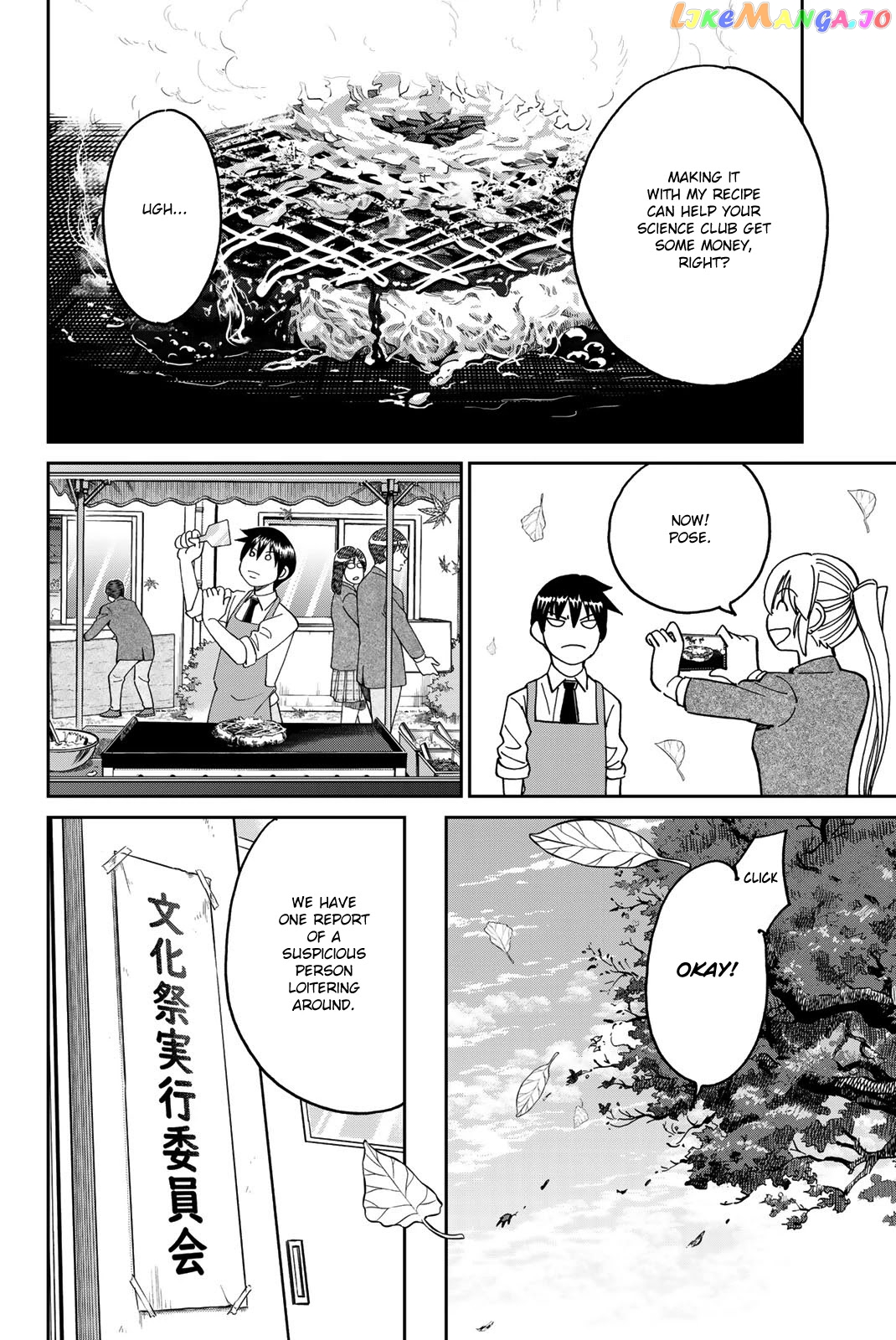 Q.e.d. Iff – Shoumei Shuuryou chapter 36 - page 20