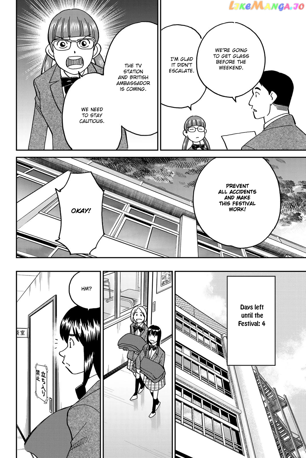 Q.e.d. Iff – Shoumei Shuuryou chapter 36 - page 22