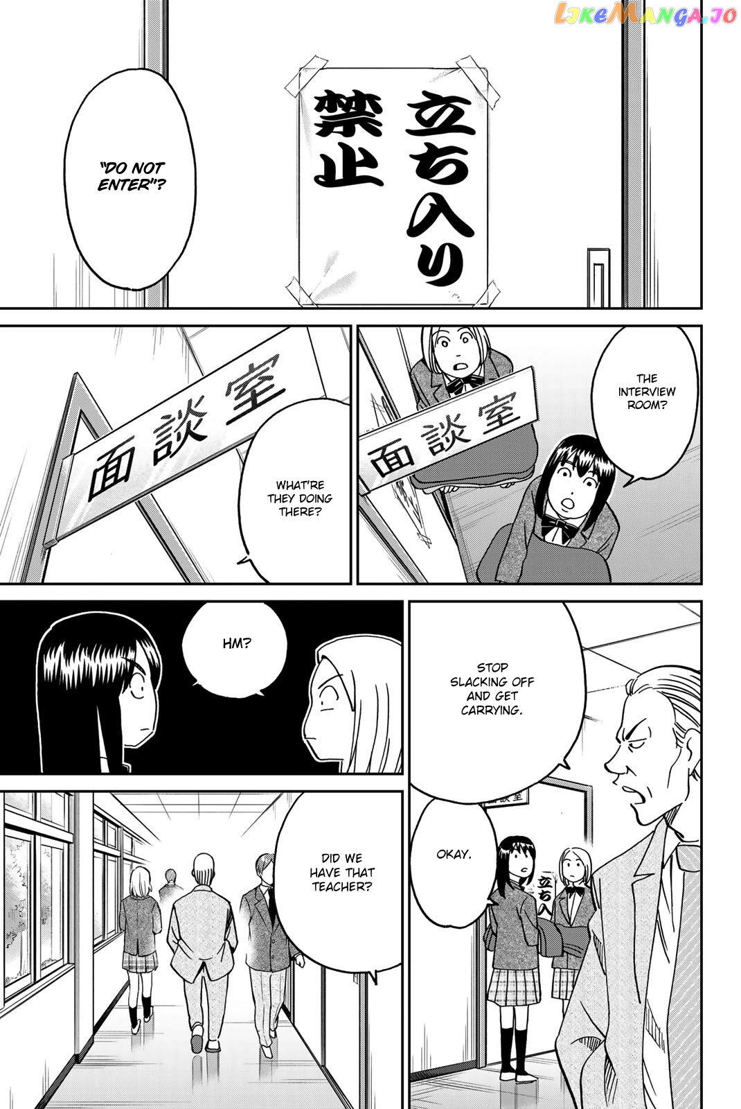 Q.e.d. Iff – Shoumei Shuuryou chapter 36 - page 23