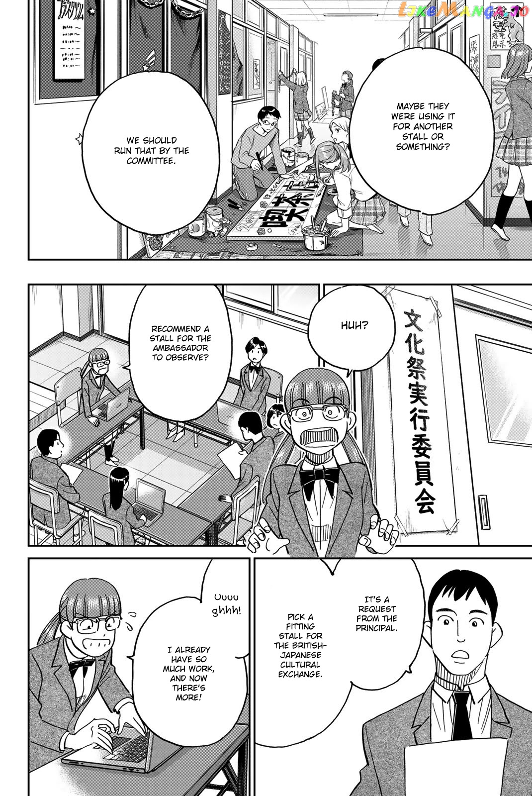 Q.e.d. Iff – Shoumei Shuuryou chapter 36 - page 28