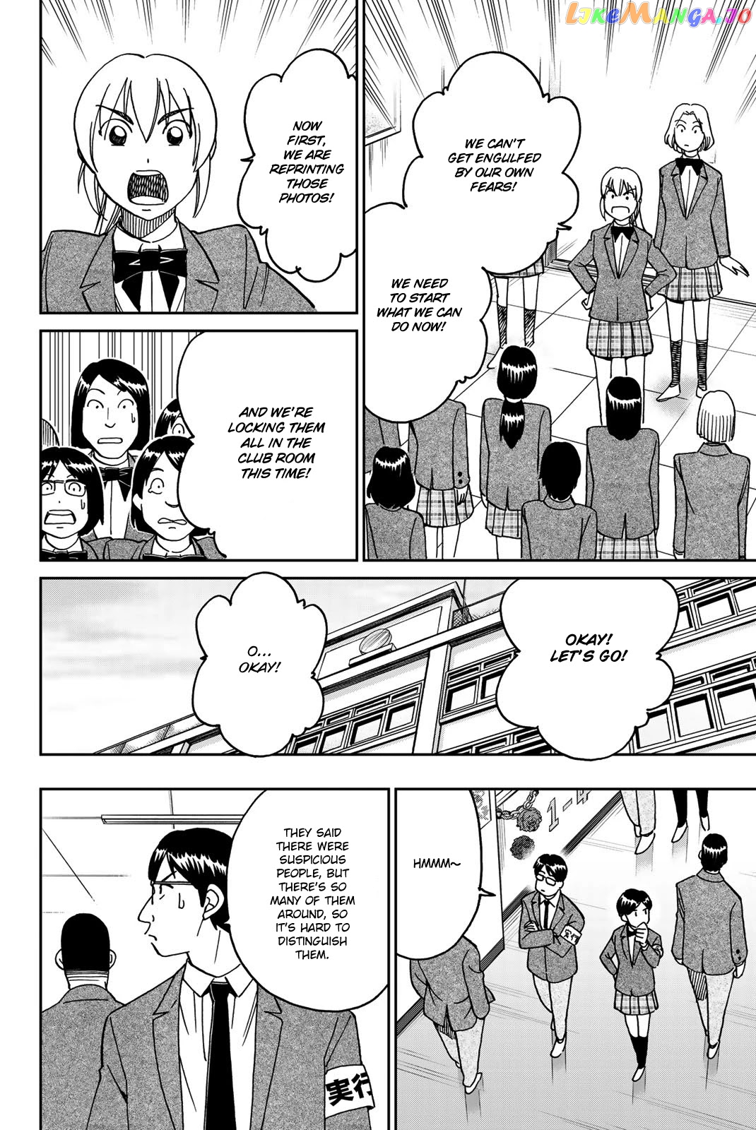 Q.e.d. Iff – Shoumei Shuuryou chapter 36 - page 36