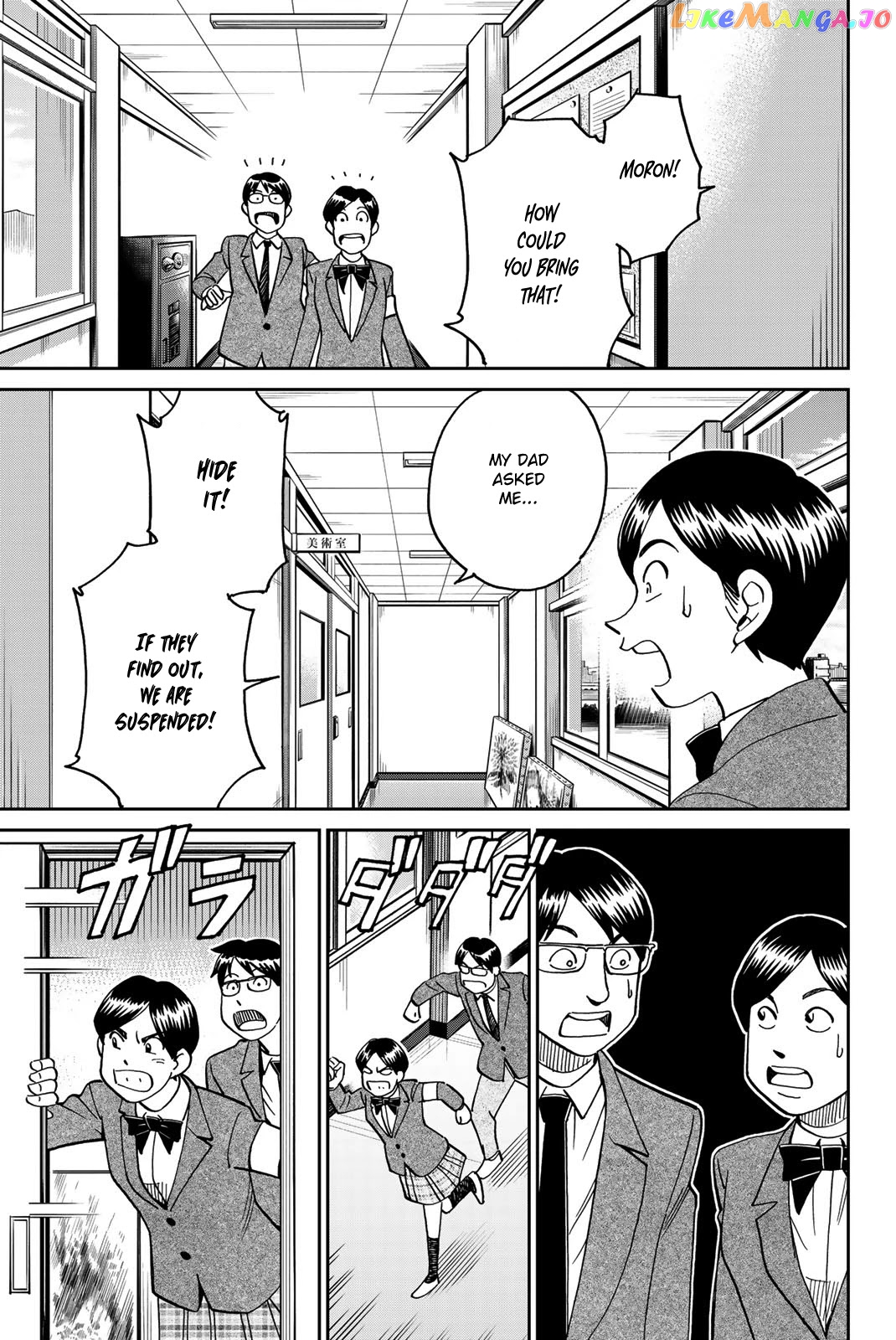 Q.e.d. Iff – Shoumei Shuuryou chapter 36 - page 37