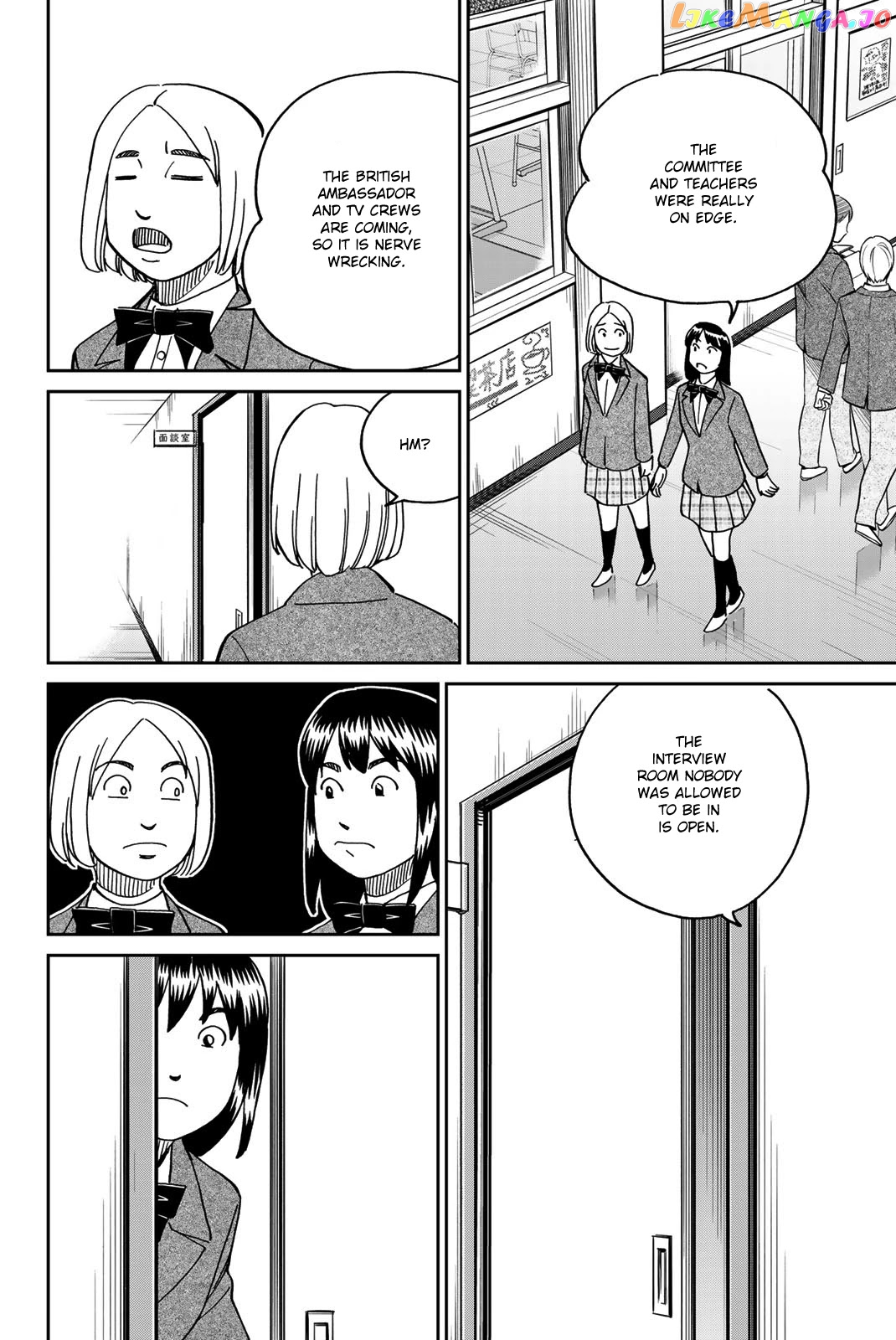 Q.e.d. Iff – Shoumei Shuuryou chapter 36 - page 49