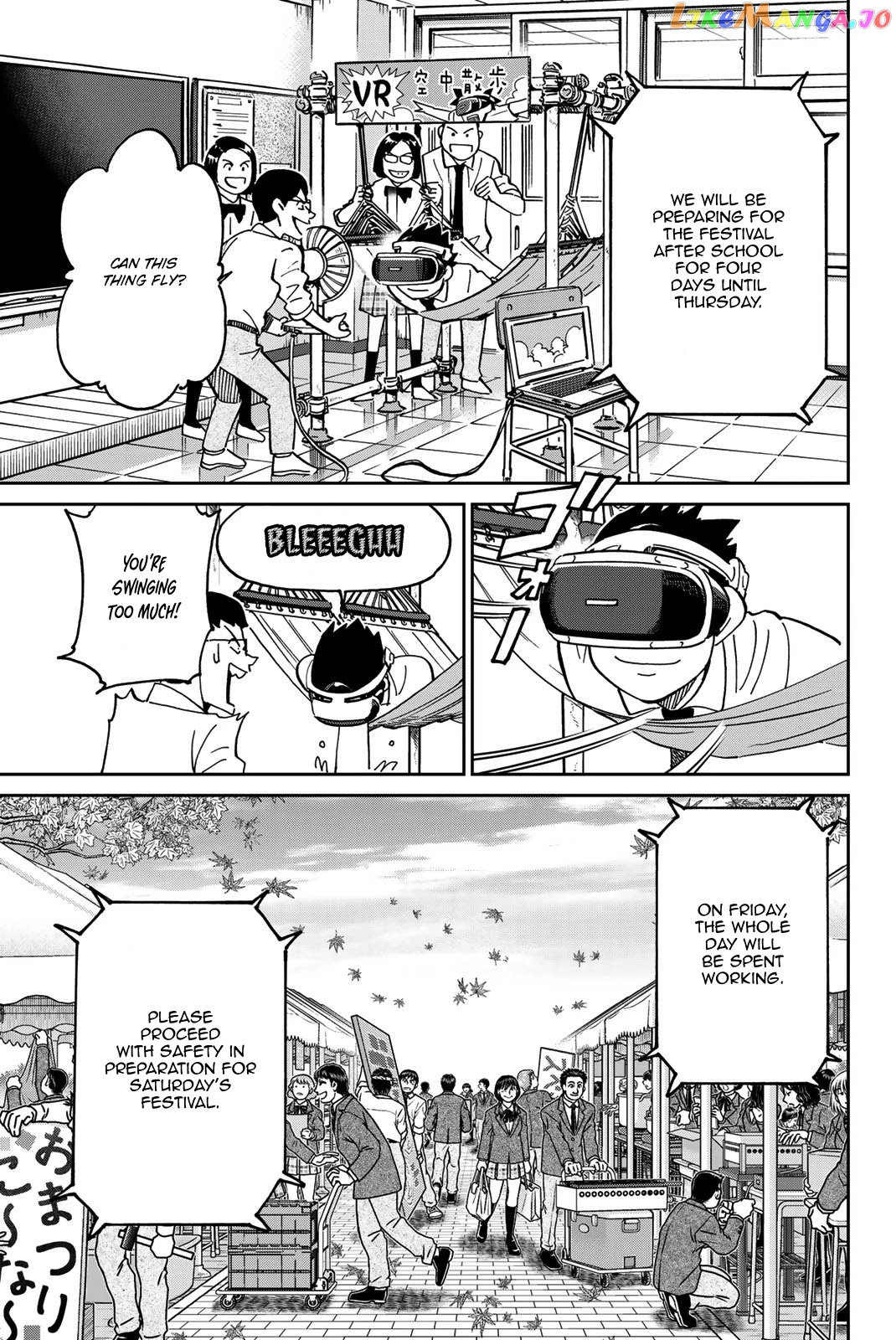 Q.e.d. Iff – Shoumei Shuuryou chapter 36 - page 5