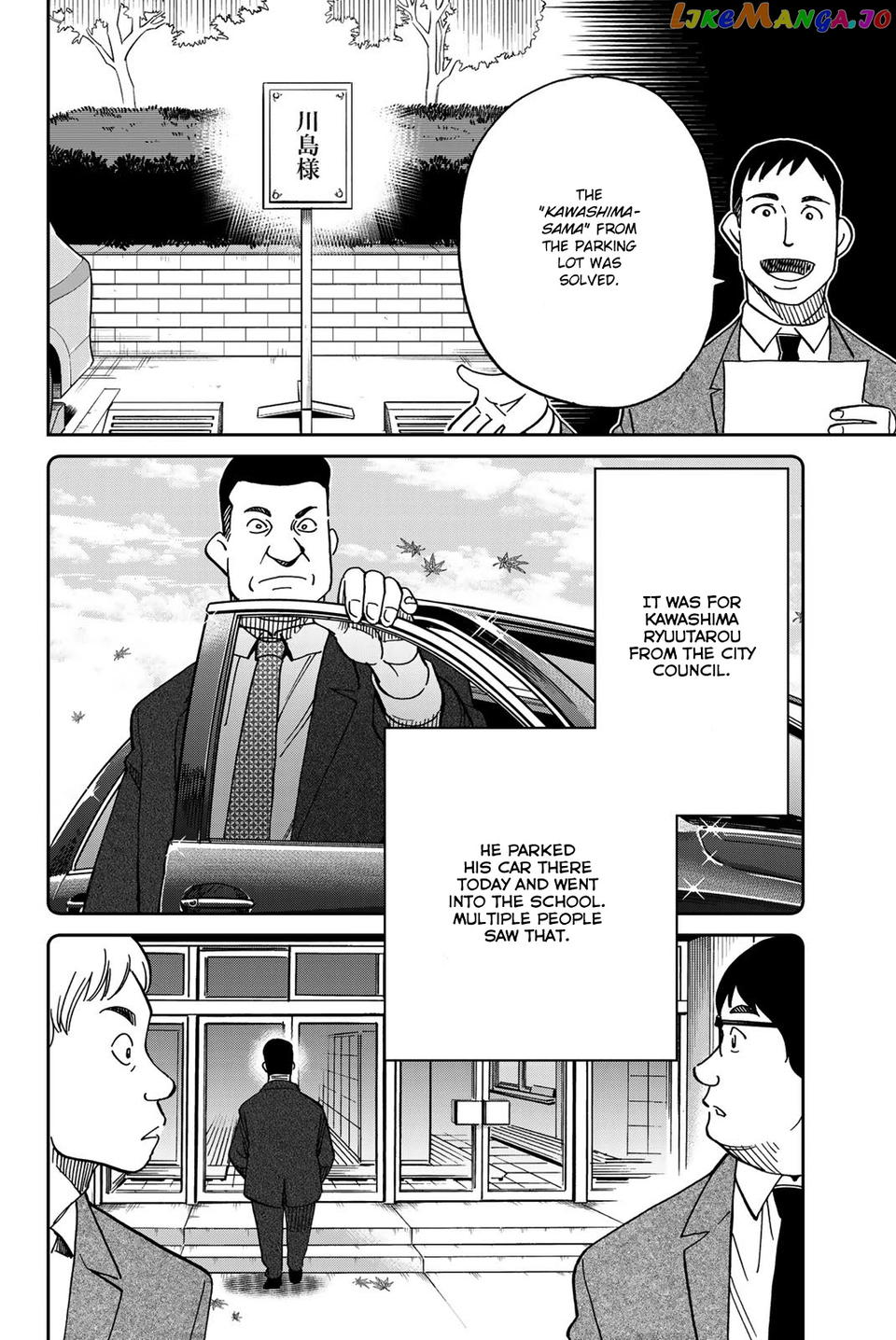 Q.e.d. Iff – Shoumei Shuuryou chapter 36 - page 53