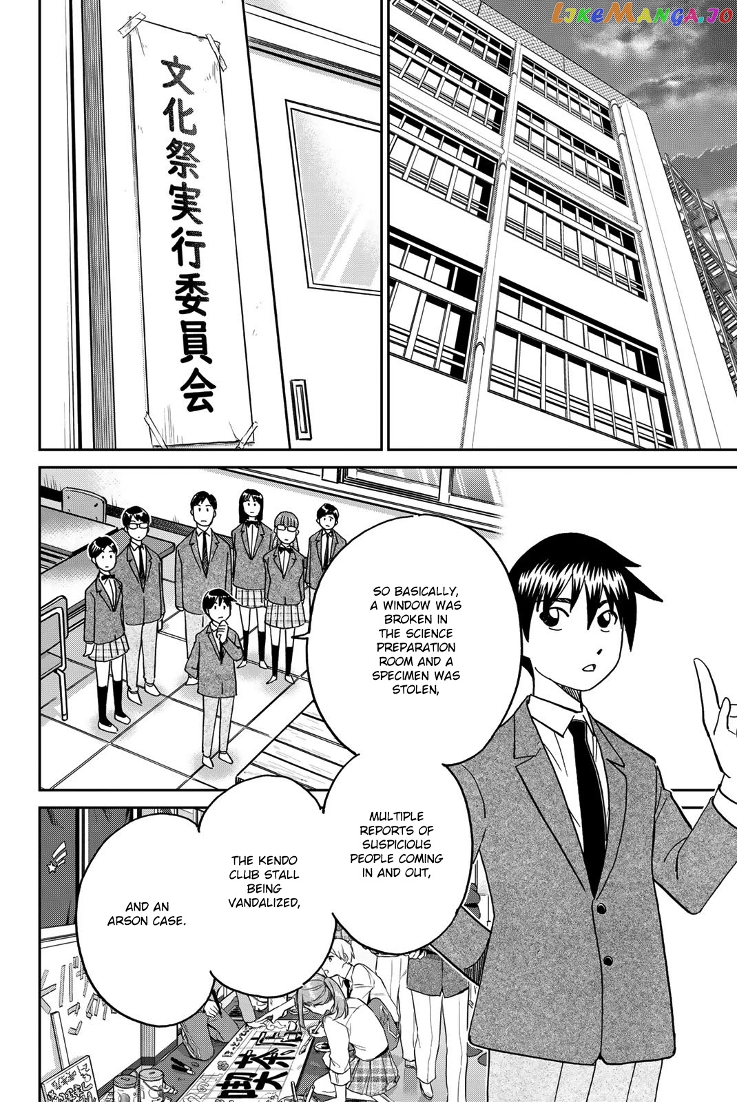 Q.e.d. Iff – Shoumei Shuuryou chapter 36 - page 55