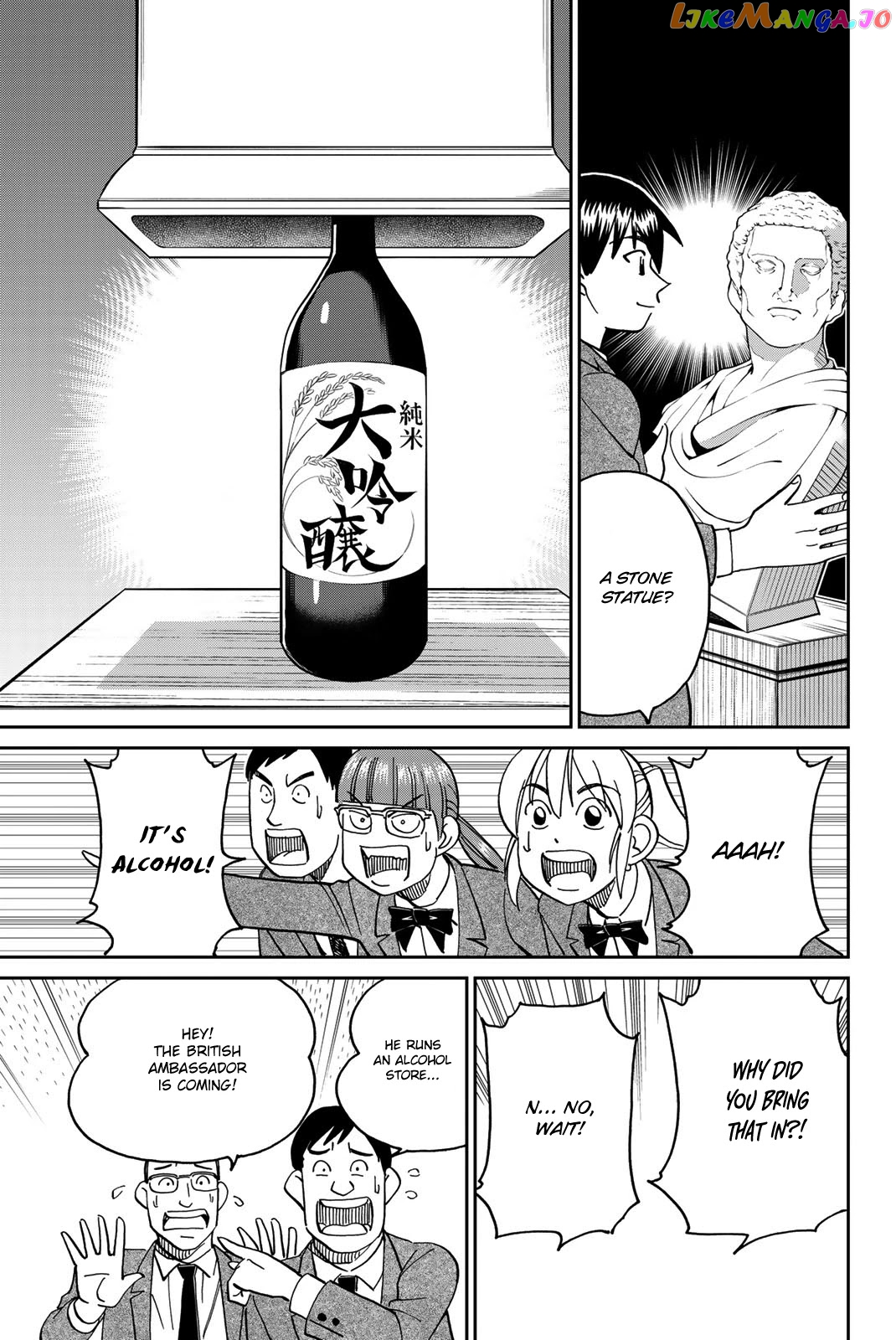 Q.e.d. Iff – Shoumei Shuuryou chapter 36 - page 62