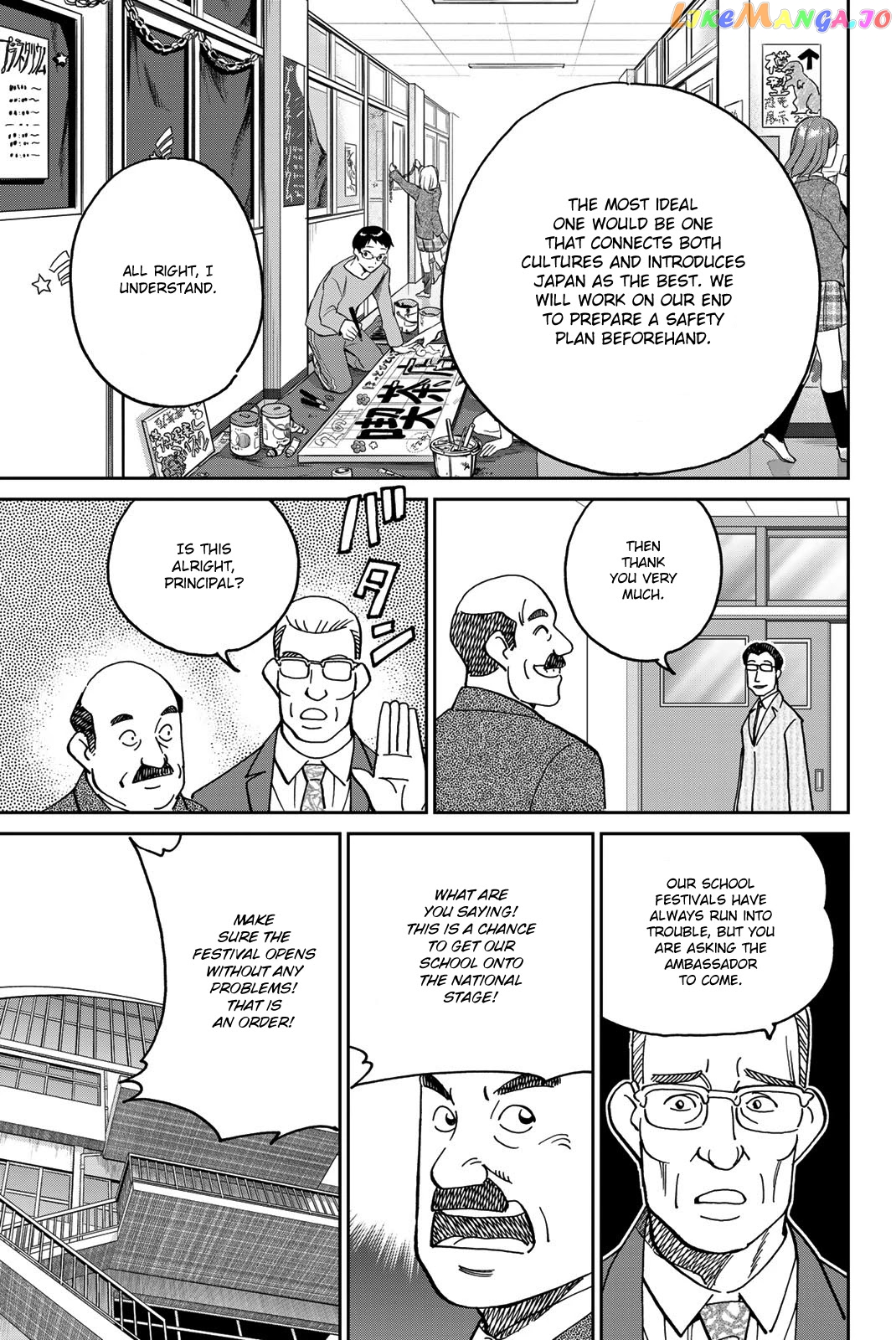 Q.e.d. Iff – Shoumei Shuuryou chapter 36 - page 7