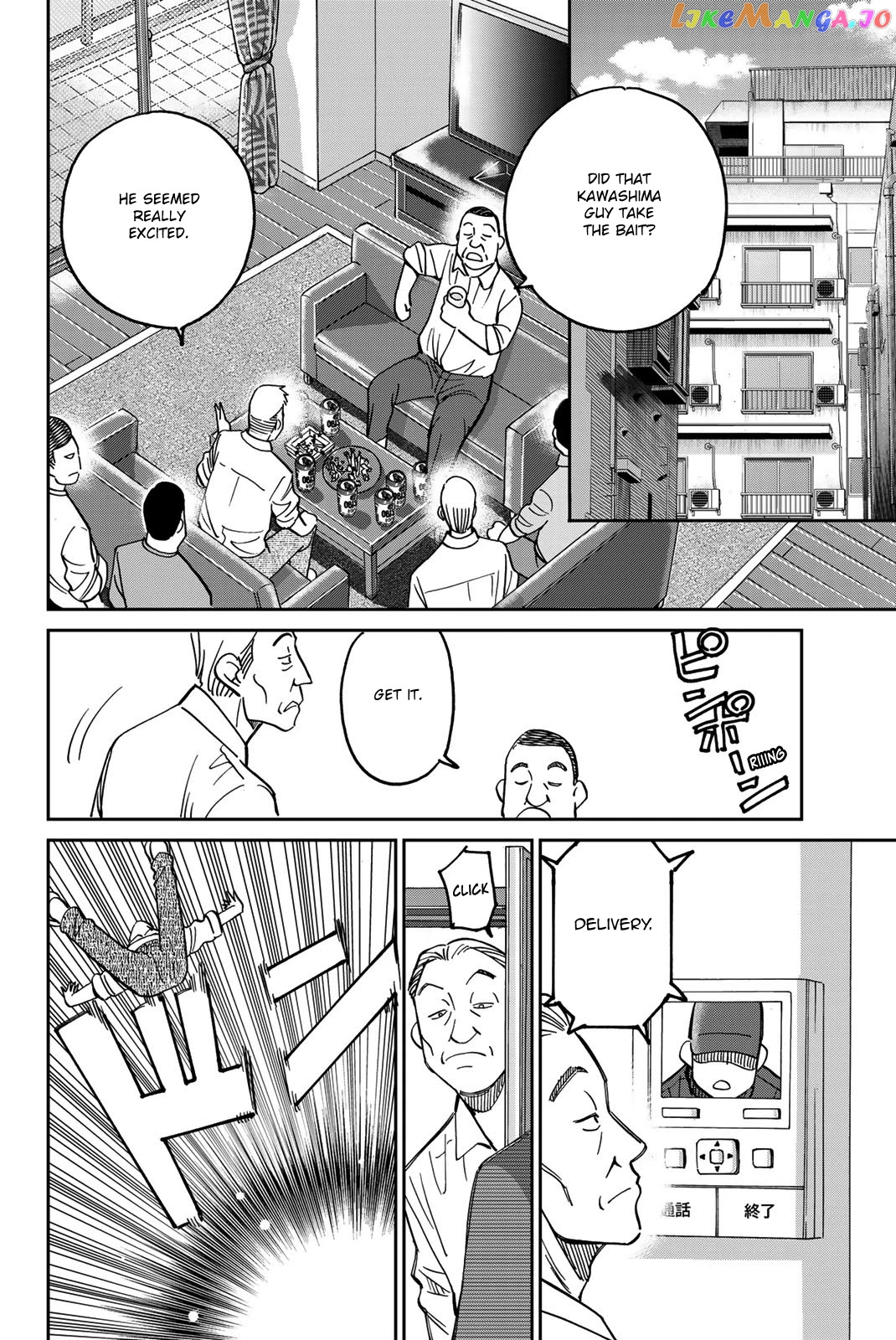 Q.e.d. Iff – Shoumei Shuuryou chapter 36 - page 71