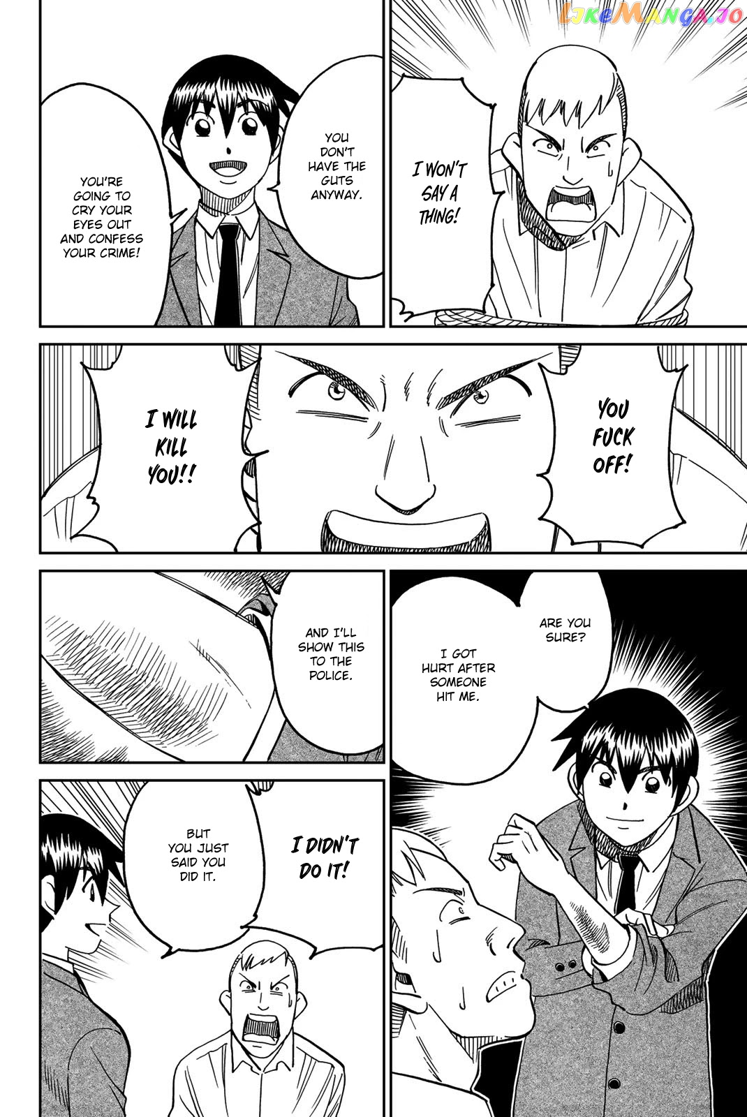 Q.e.d. Iff – Shoumei Shuuryou chapter 36 - page 75