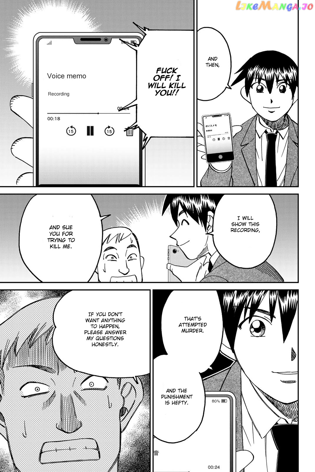 Q.e.d. Iff – Shoumei Shuuryou chapter 36 - page 76