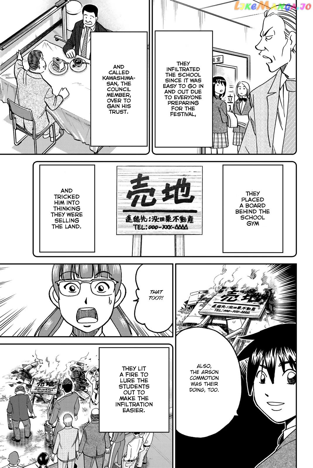 Q.e.d. Iff – Shoumei Shuuryou chapter 36 - page 78