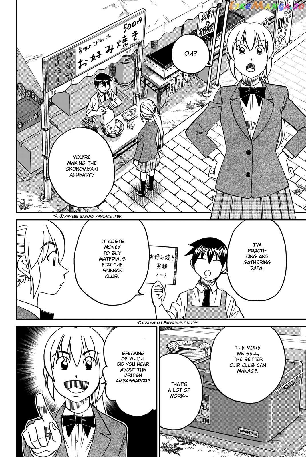 Q.e.d. Iff – Shoumei Shuuryou chapter 36 - page 8