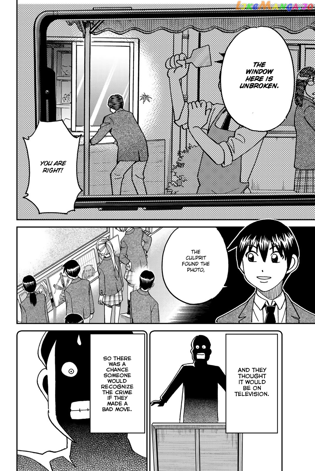 Q.e.d. Iff – Shoumei Shuuryou chapter 36 - page 87