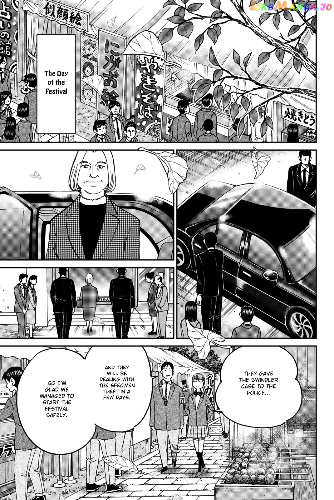 Q.e.d. Iff – Shoumei Shuuryou chapter 36 - page 90