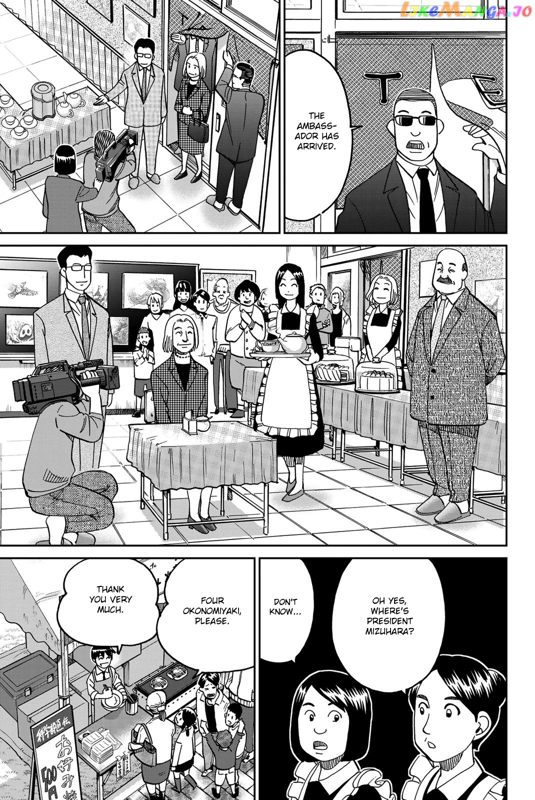 Q.e.d. Iff – Shoumei Shuuryou chapter 36 - page 92