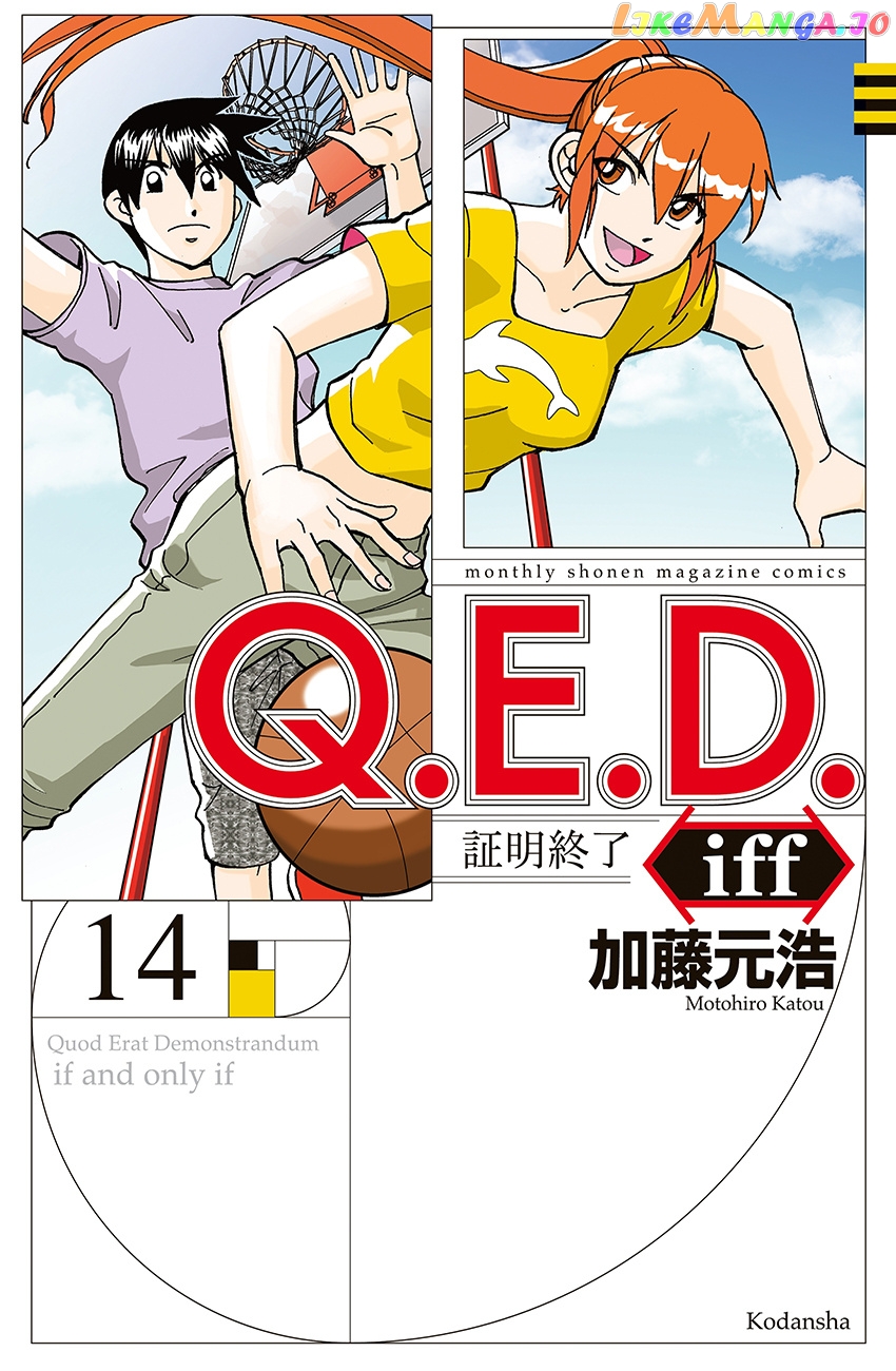 Q.e.d. Iff – Shoumei Shuuryou chapter 28 - page 1