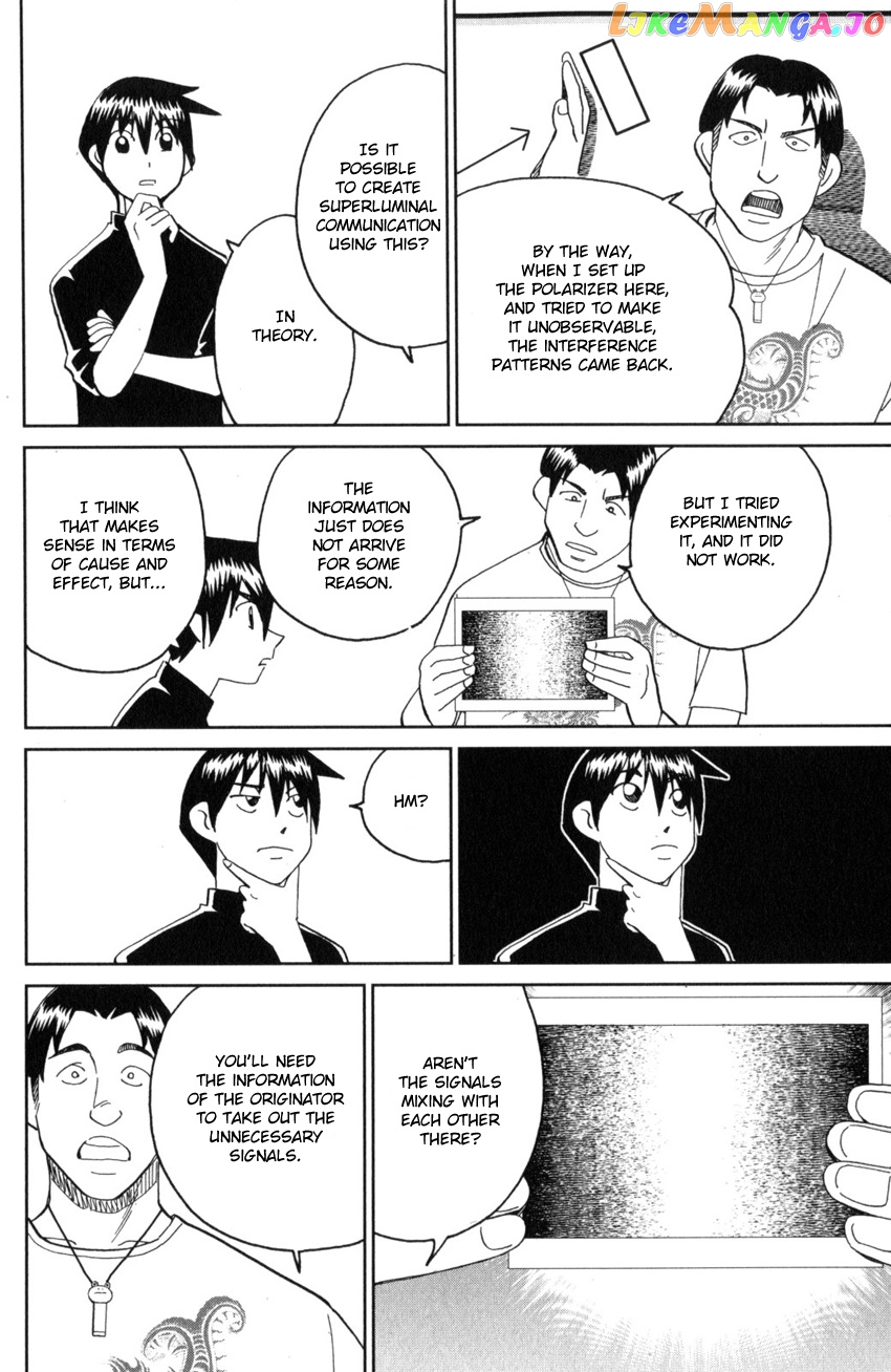 Q.e.d. Iff – Shoumei Shuuryou chapter 28 - page 10