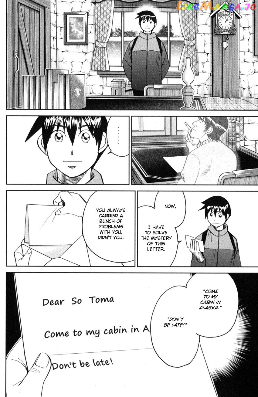 Q.e.d. Iff – Shoumei Shuuryou chapter 28 - page 14