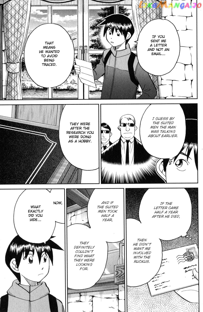 Q.e.d. Iff – Shoumei Shuuryou chapter 28 - page 15