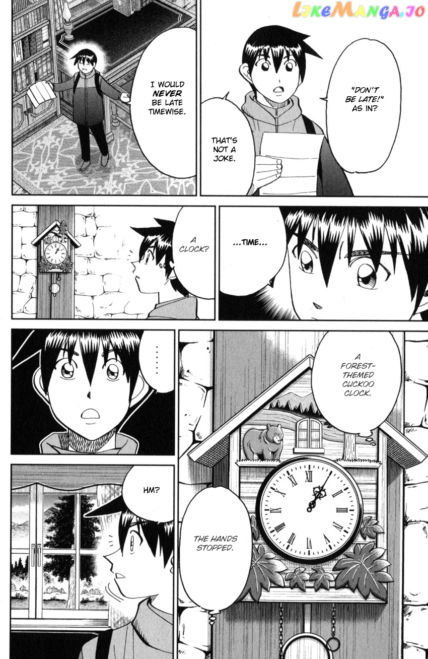 Q.e.d. Iff – Shoumei Shuuryou chapter 28 - page 16