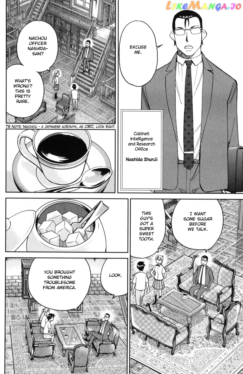 Q.e.d. Iff – Shoumei Shuuryou chapter 28 - page 22
