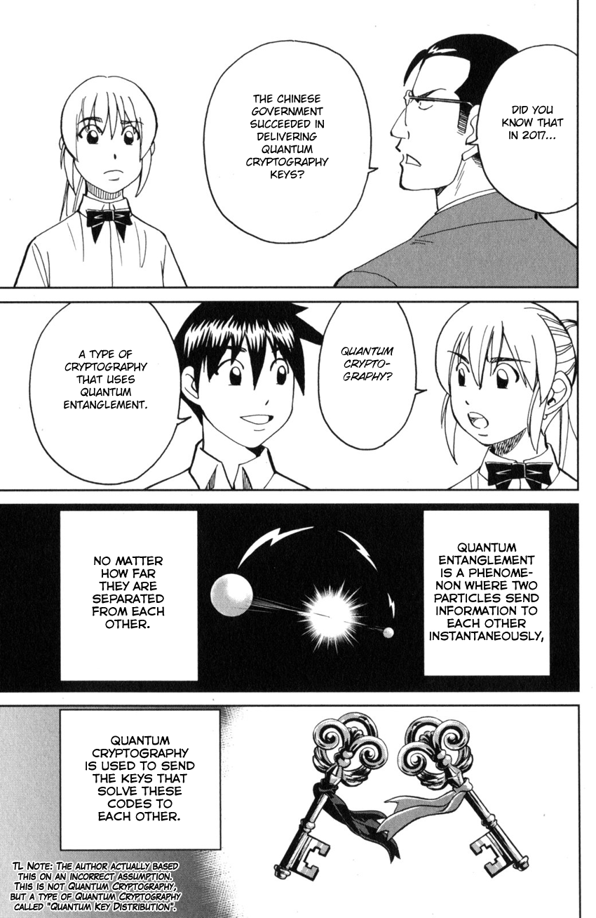 Q.e.d. Iff – Shoumei Shuuryou chapter 28 - page 23