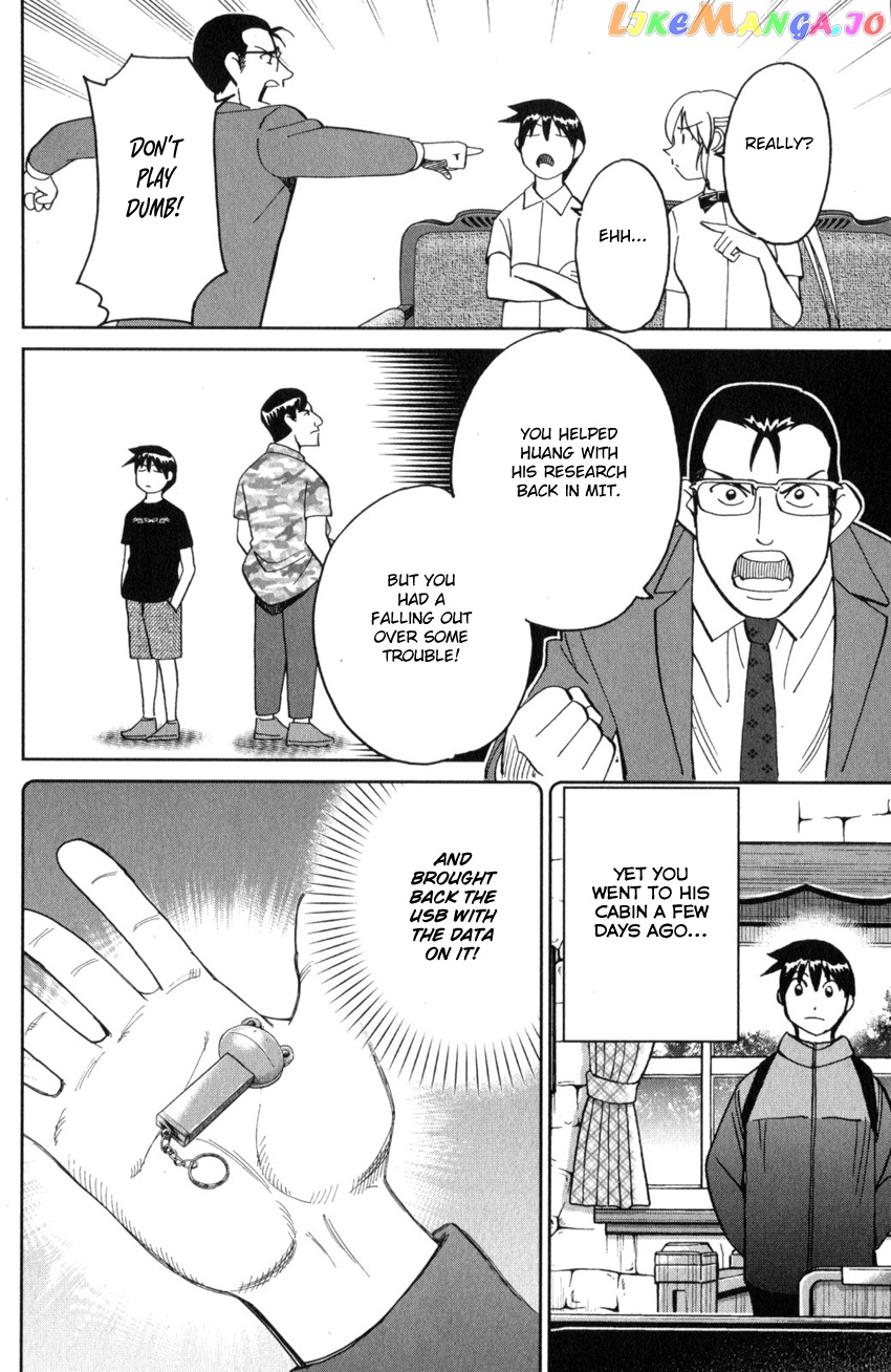 Q.e.d. Iff – Shoumei Shuuryou chapter 28 - page 26