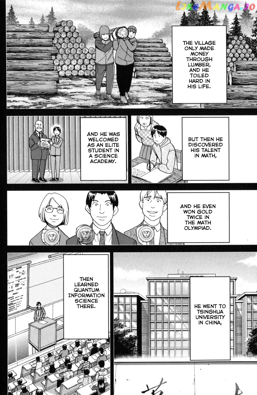 Q.e.d. Iff – Shoumei Shuuryou chapter 28 - page 28