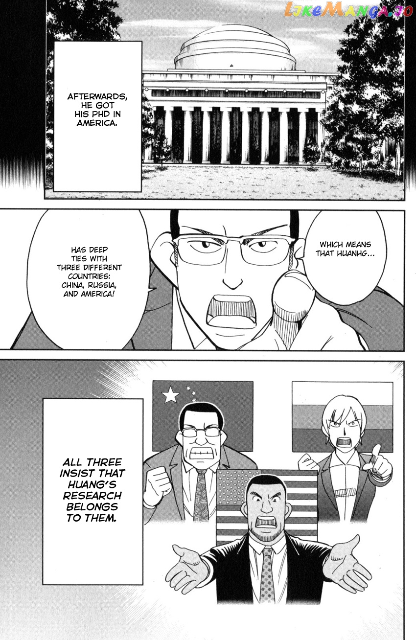 Q.e.d. Iff – Shoumei Shuuryou chapter 28 - page 29