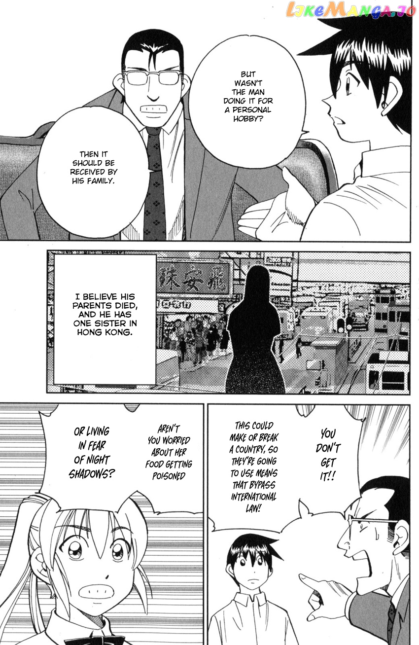 Q.e.d. Iff – Shoumei Shuuryou chapter 28 - page 31