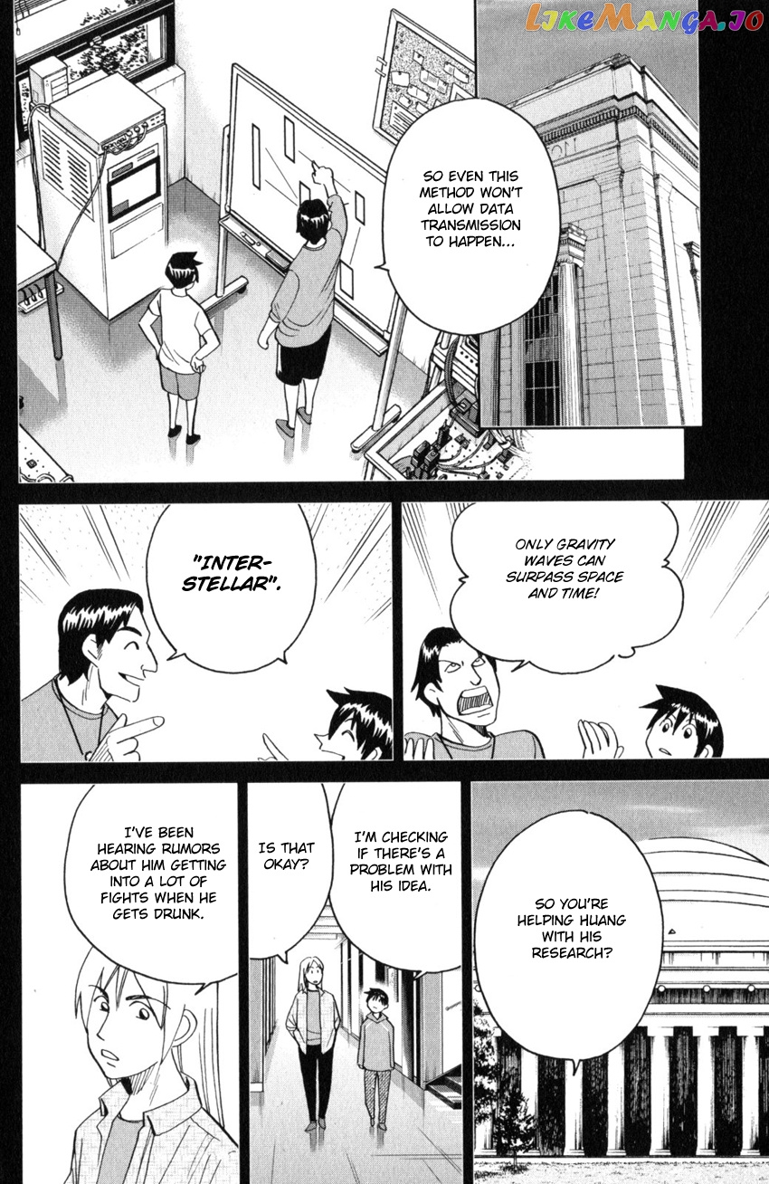 Q.e.d. Iff – Shoumei Shuuryou chapter 28 - page 34