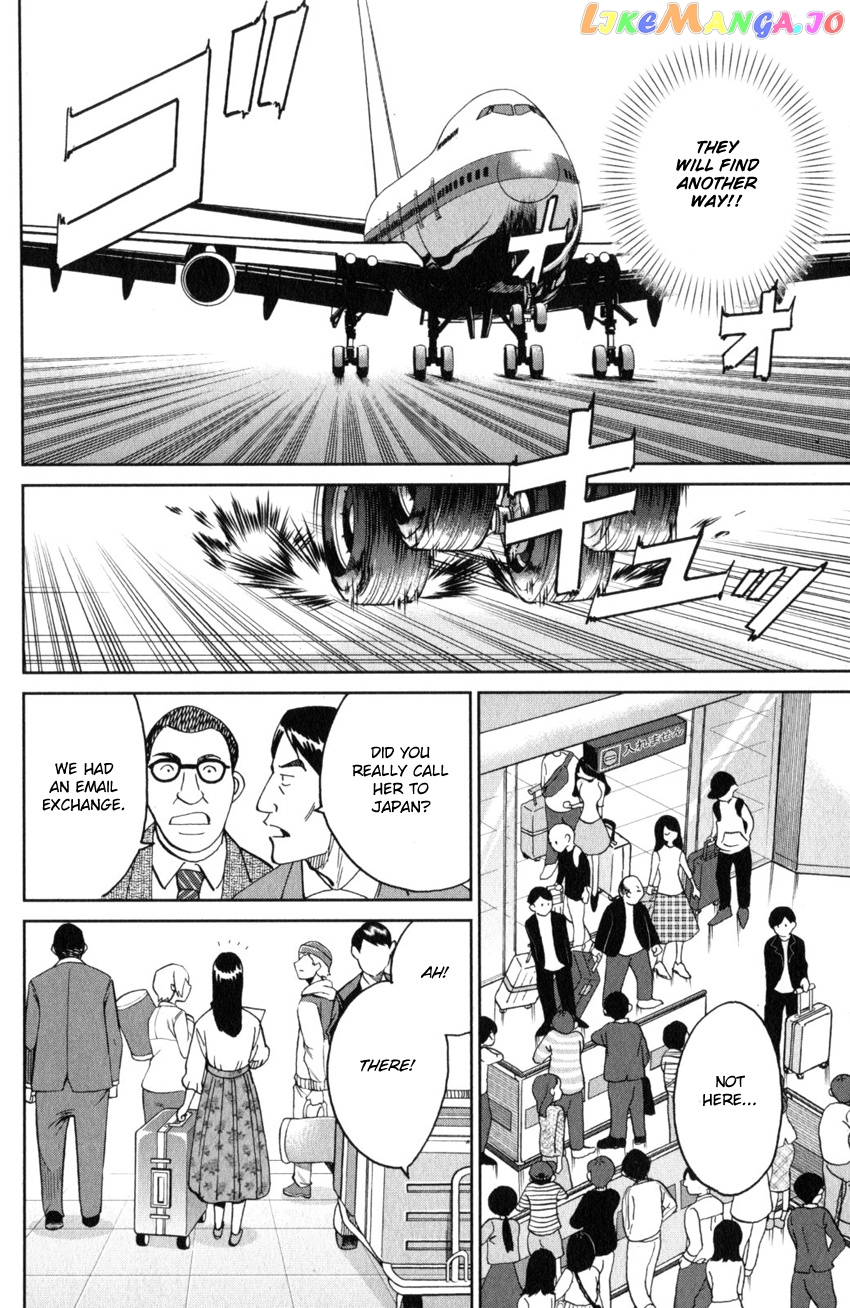 Q.e.d. Iff – Shoumei Shuuryou chapter 28 - page 42