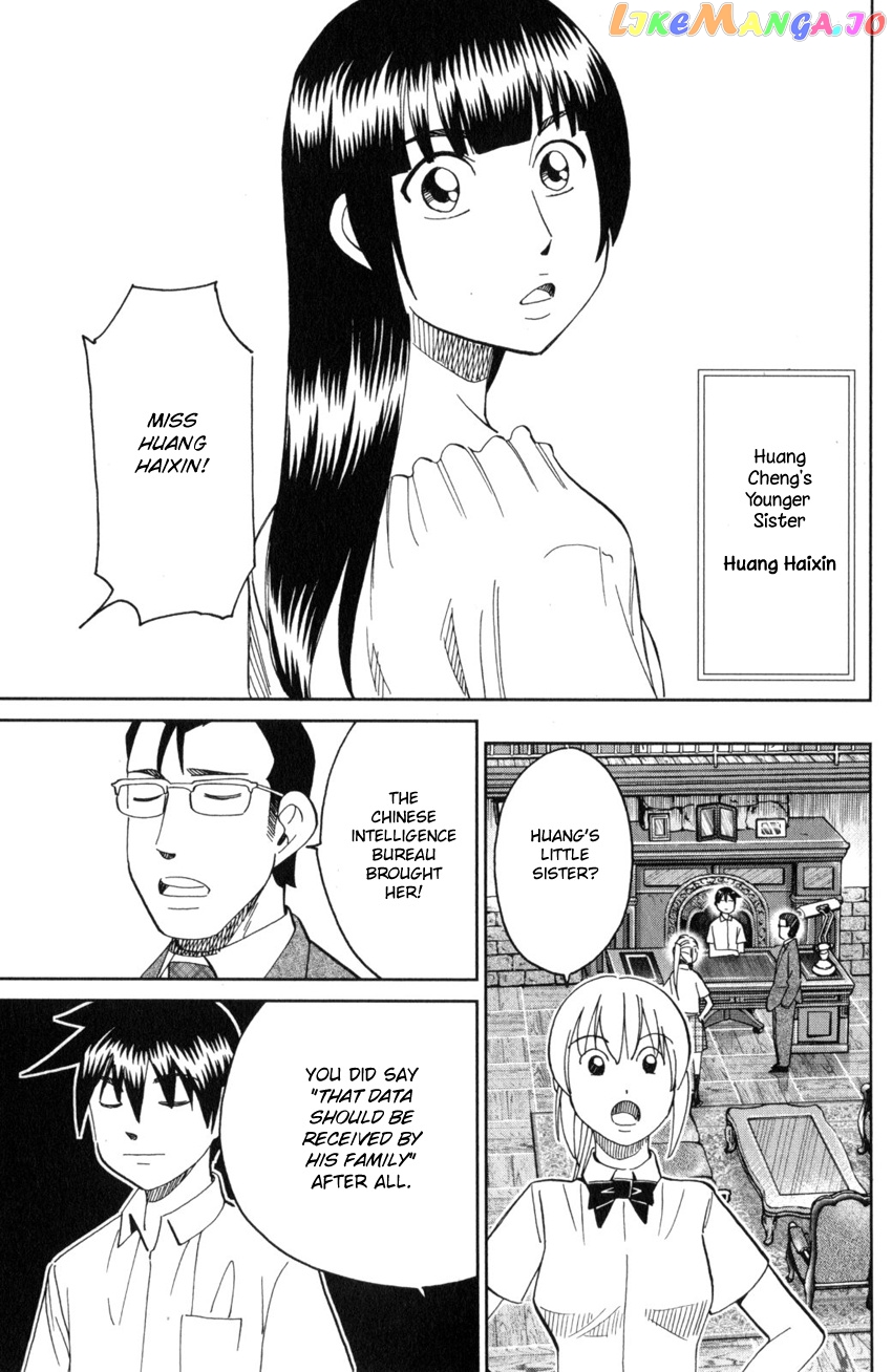 Q.e.d. Iff – Shoumei Shuuryou chapter 28 - page 43
