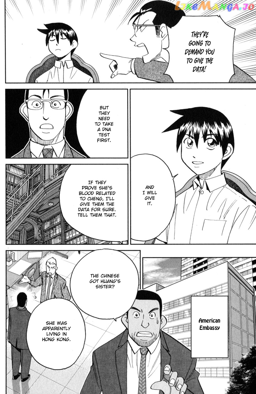 Q.e.d. Iff – Shoumei Shuuryou chapter 28 - page 44
