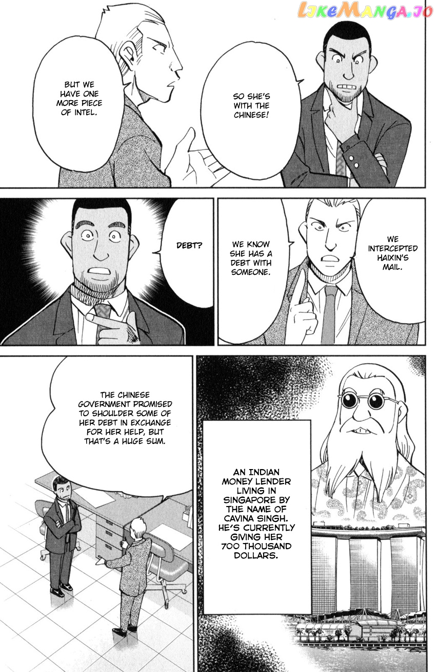 Q.e.d. Iff – Shoumei Shuuryou chapter 28 - page 45