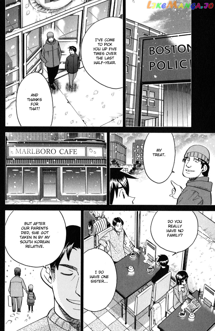 Q.e.d. Iff – Shoumei Shuuryou chapter 28 - page 48