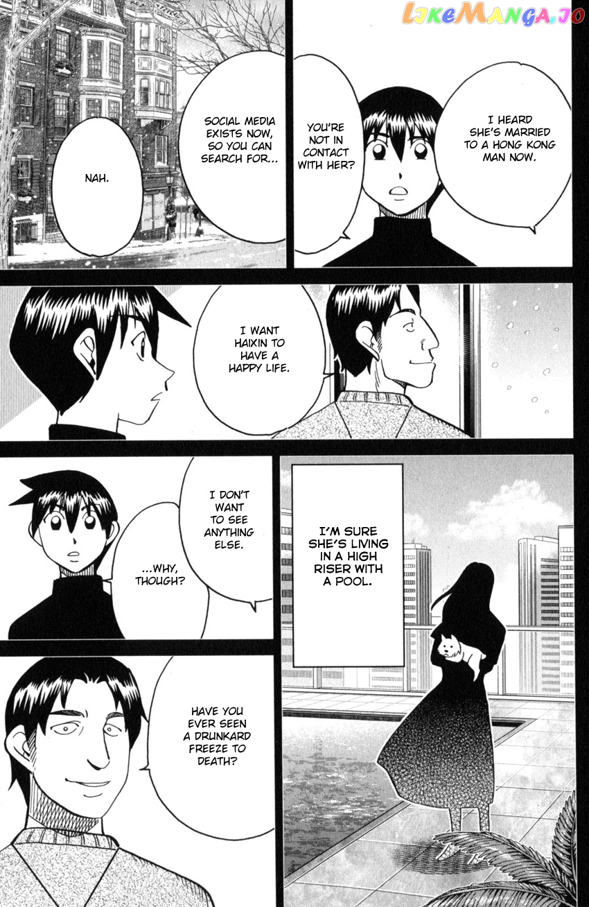Q.e.d. Iff – Shoumei Shuuryou chapter 28 - page 49
