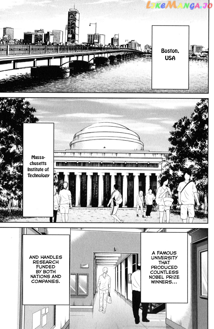 Q.e.d. Iff – Shoumei Shuuryou chapter 28 - page 5