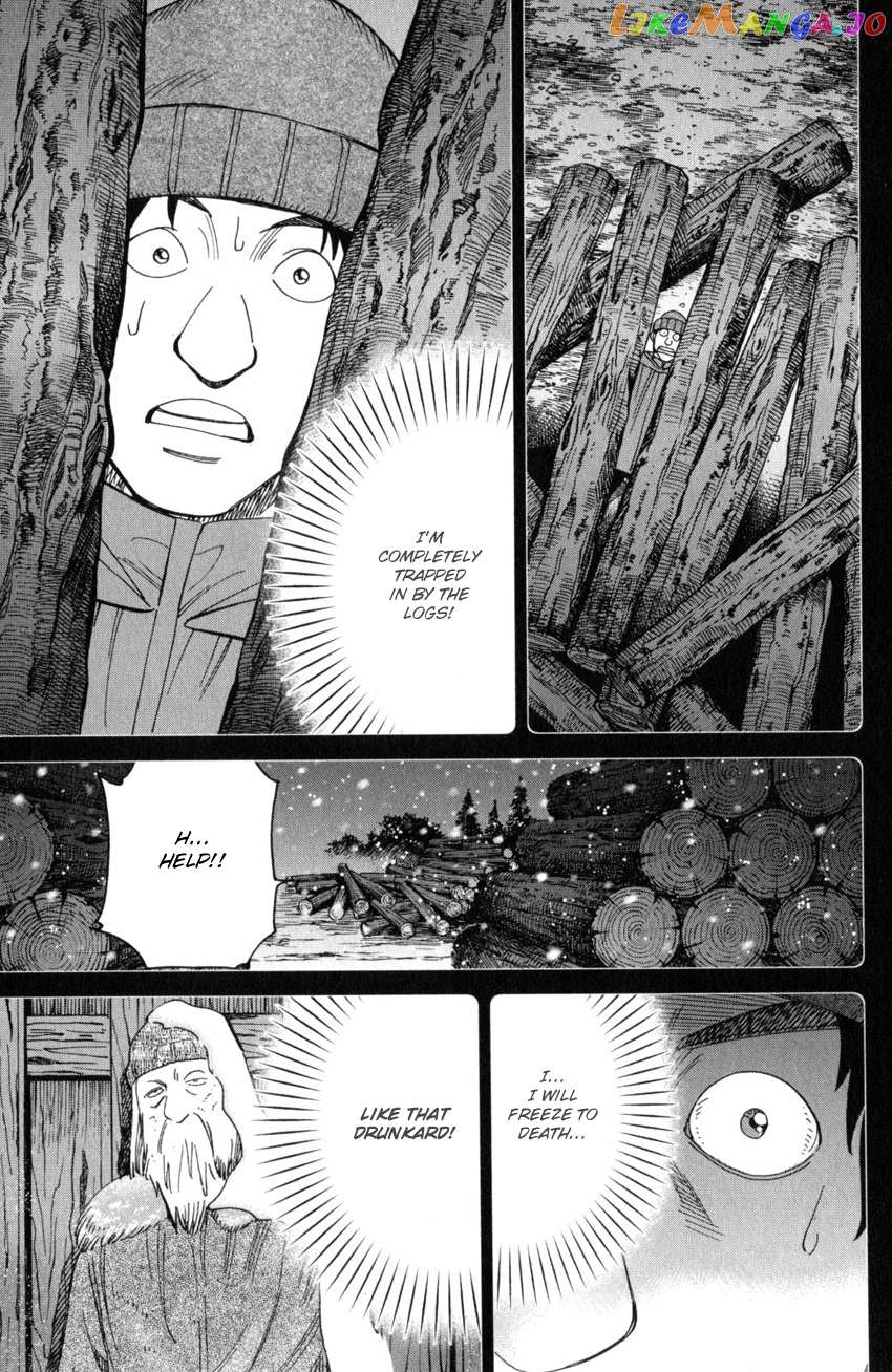 Q.e.d. Iff – Shoumei Shuuryou chapter 28 - page 51