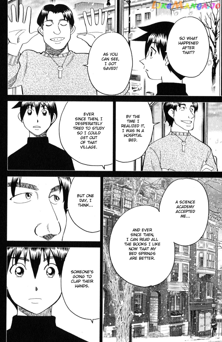 Q.e.d. Iff – Shoumei Shuuryou chapter 28 - page 52