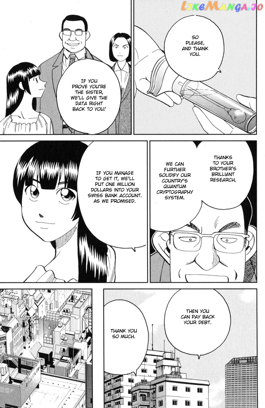 Q.e.d. Iff – Shoumei Shuuryou chapter 28 - page 55