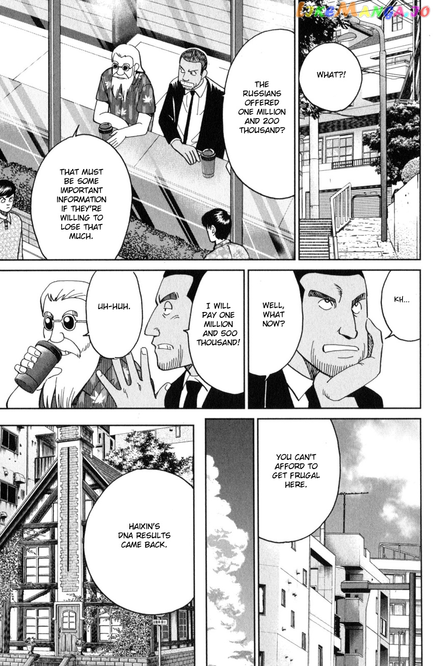 Q.e.d. Iff – Shoumei Shuuryou chapter 28 - page 57