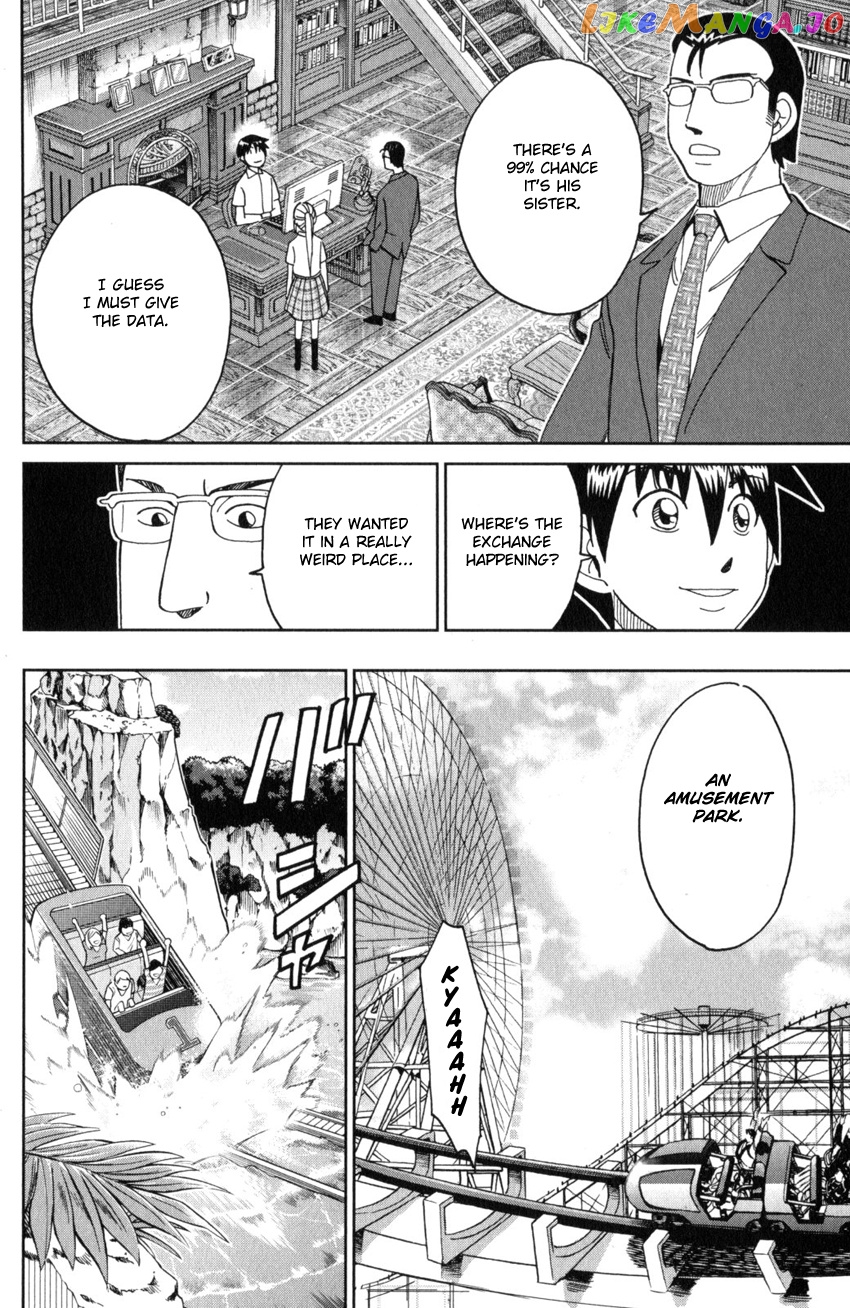 Q.e.d. Iff – Shoumei Shuuryou chapter 28 - page 58