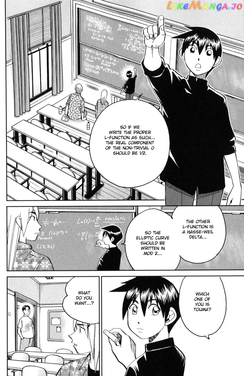Q.e.d. Iff – Shoumei Shuuryou chapter 28 - page 6