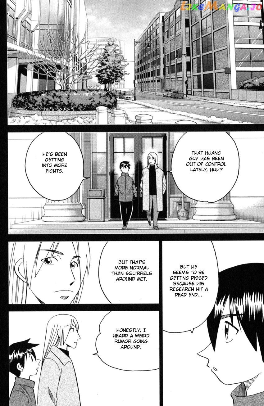 Q.e.d. Iff – Shoumei Shuuryou chapter 28 - page 60