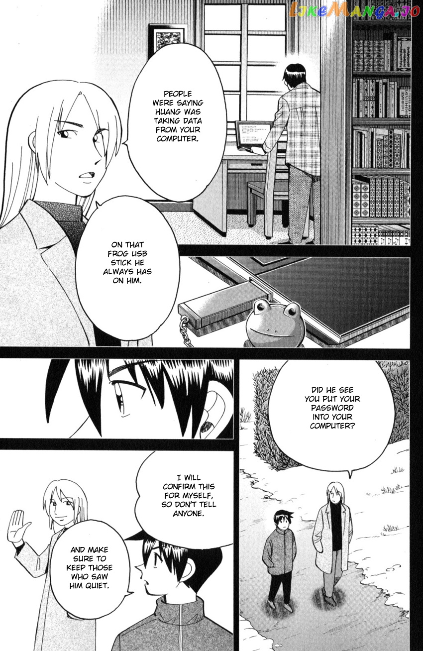 Q.e.d. Iff – Shoumei Shuuryou chapter 28 - page 61