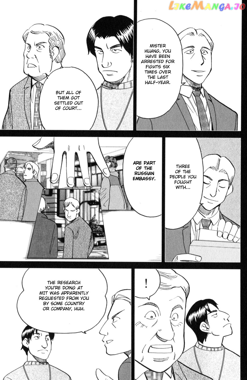 Q.e.d. Iff – Shoumei Shuuryou chapter 28 - page 63